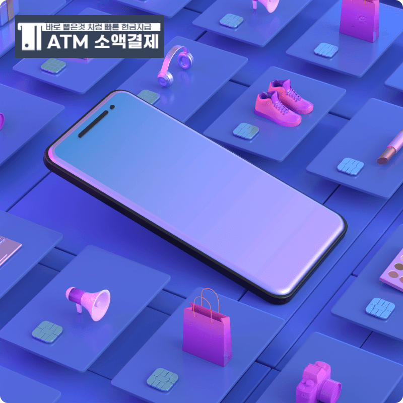 효율적인 활용​